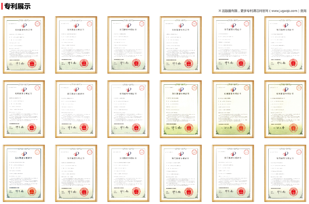 數控加工中心機床進給毛病?巨高精機告訴您怎么處理(圖1) 數控加工中心機床進給毛病?巨高精機告訴您怎么處理(圖1)