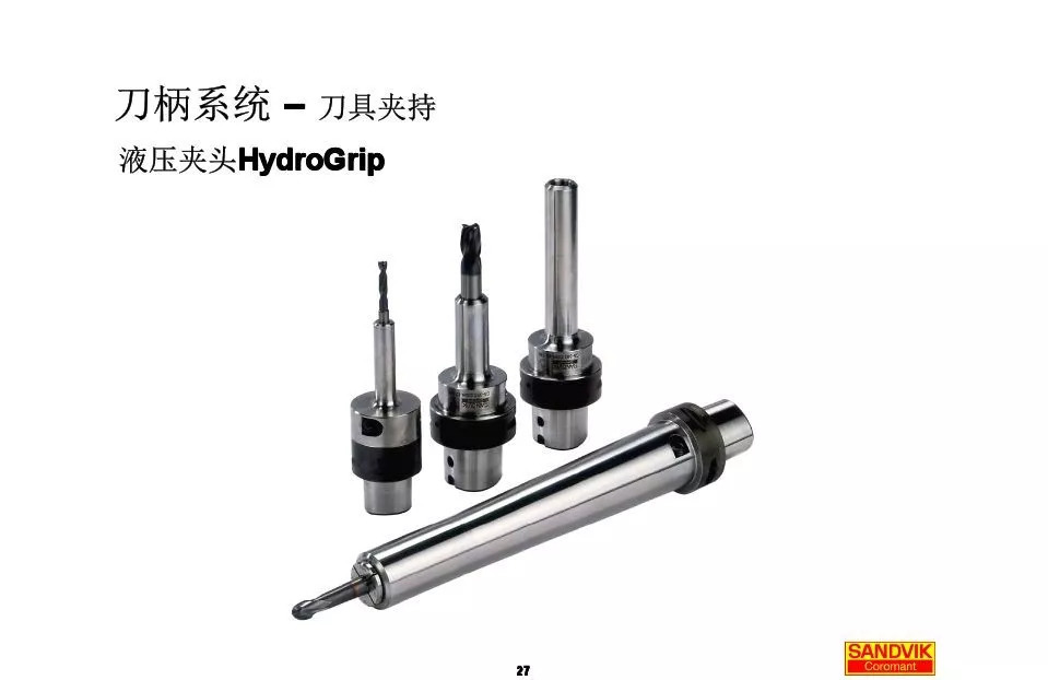40張圖解加工中心的刀柄系統(tǒng)，聰明人都收藏了(圖27)