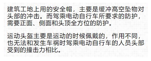 頭盔火了!最好買有這種標志的巨高專業頭盔模具加工中心850plus(圖4) 頭盔火了!最好買有這種標志的...
