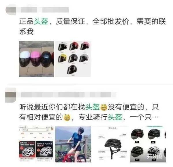 頭盔火了!最好買有這種標志的巨高專業頭盔模具加工中心850plus(圖2) 頭盔火了!最好買有這種標志的...