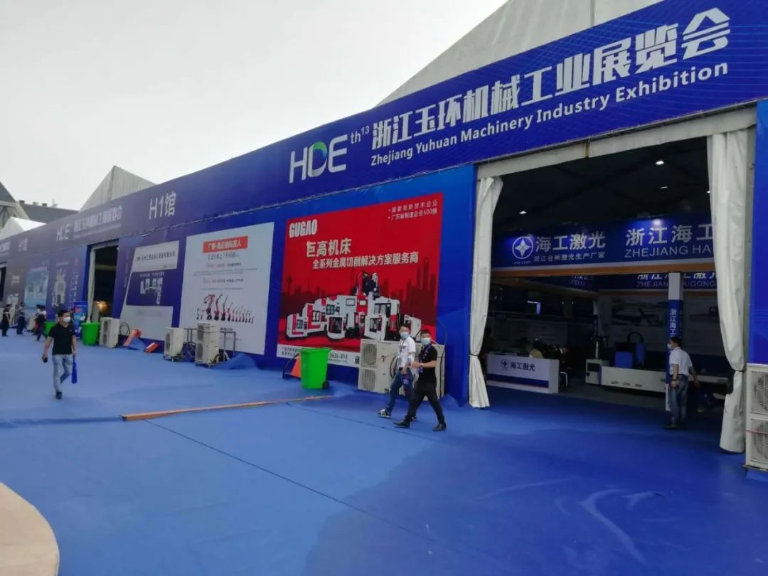 創(chuàng)新驅動| 直擊2020玉環(huán)展—巨高機床(圖1)