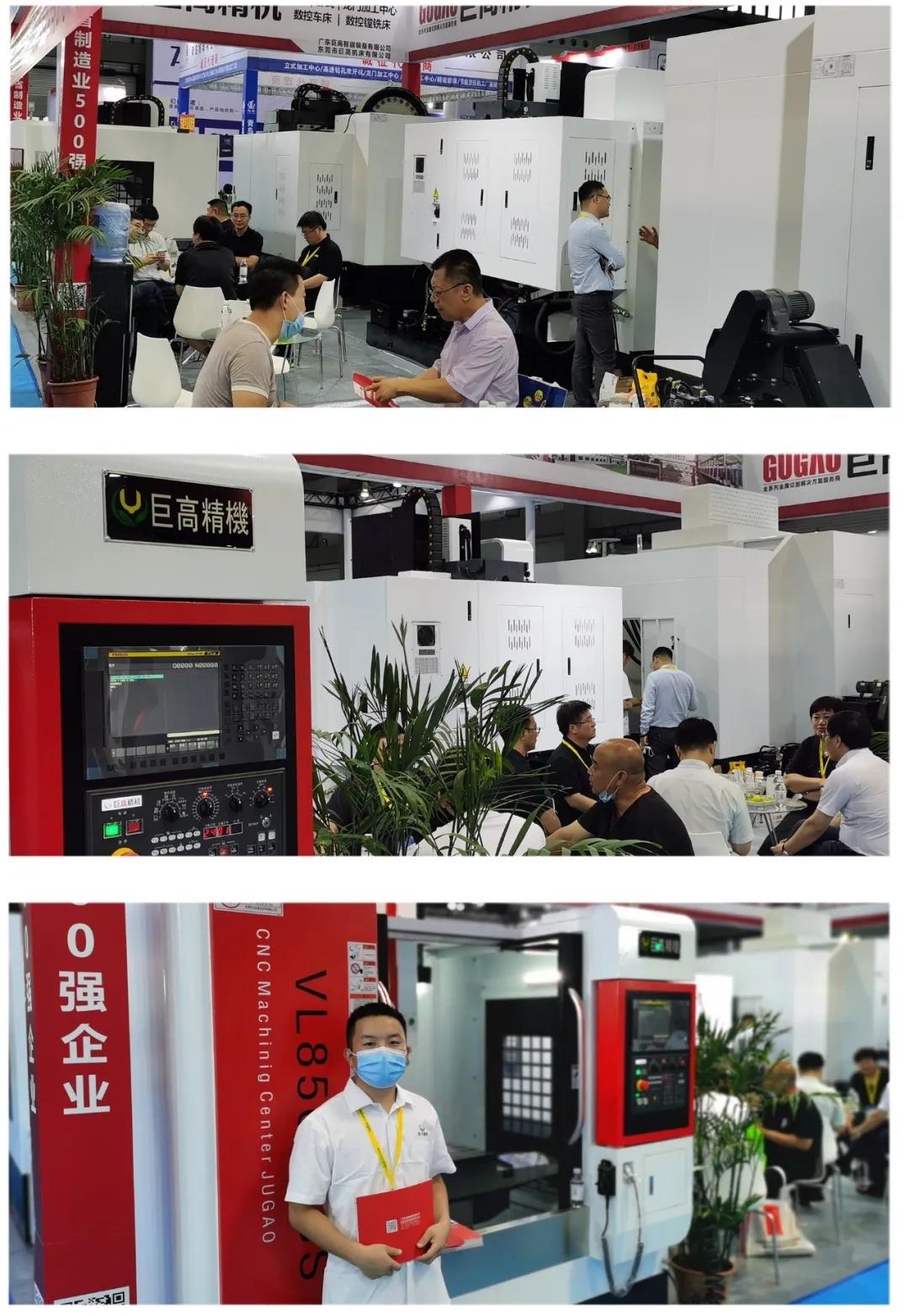 【參展報(bào)道】巨高機(jī)床與你相聚第23屆青島國(guó)際機(jī)床展覽會(huì)(圖5) 【參展報(bào)道】巨高機(jī)床與你相聚第23屆青島國(guó)際機(jī)床展覽會(huì)(圖5)