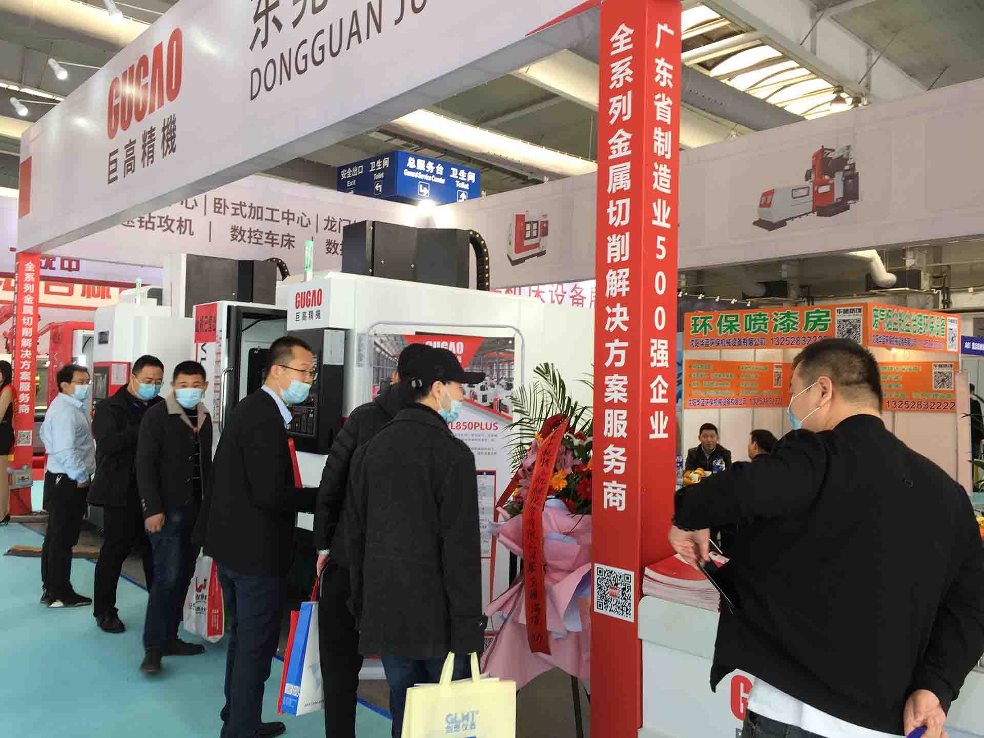 中國長春先進裝備制造業博覽會在長春國際會展 中國長春先進裝備制造業博覽會在長春國際會展