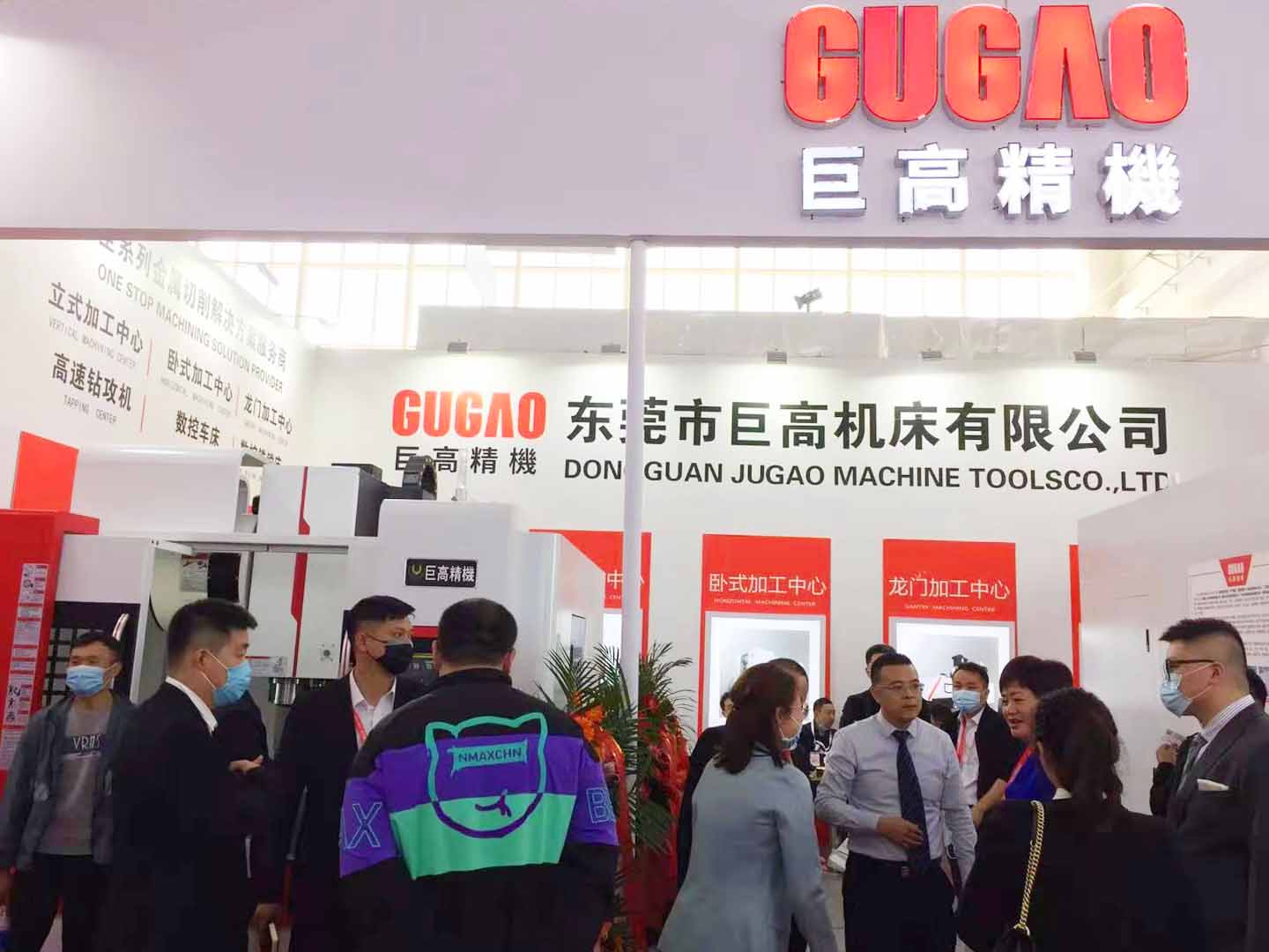 巨高機床(第三站)CIMT2021中國國際機床展 巨高機床(第三站)CIMT2021中國國際機床展