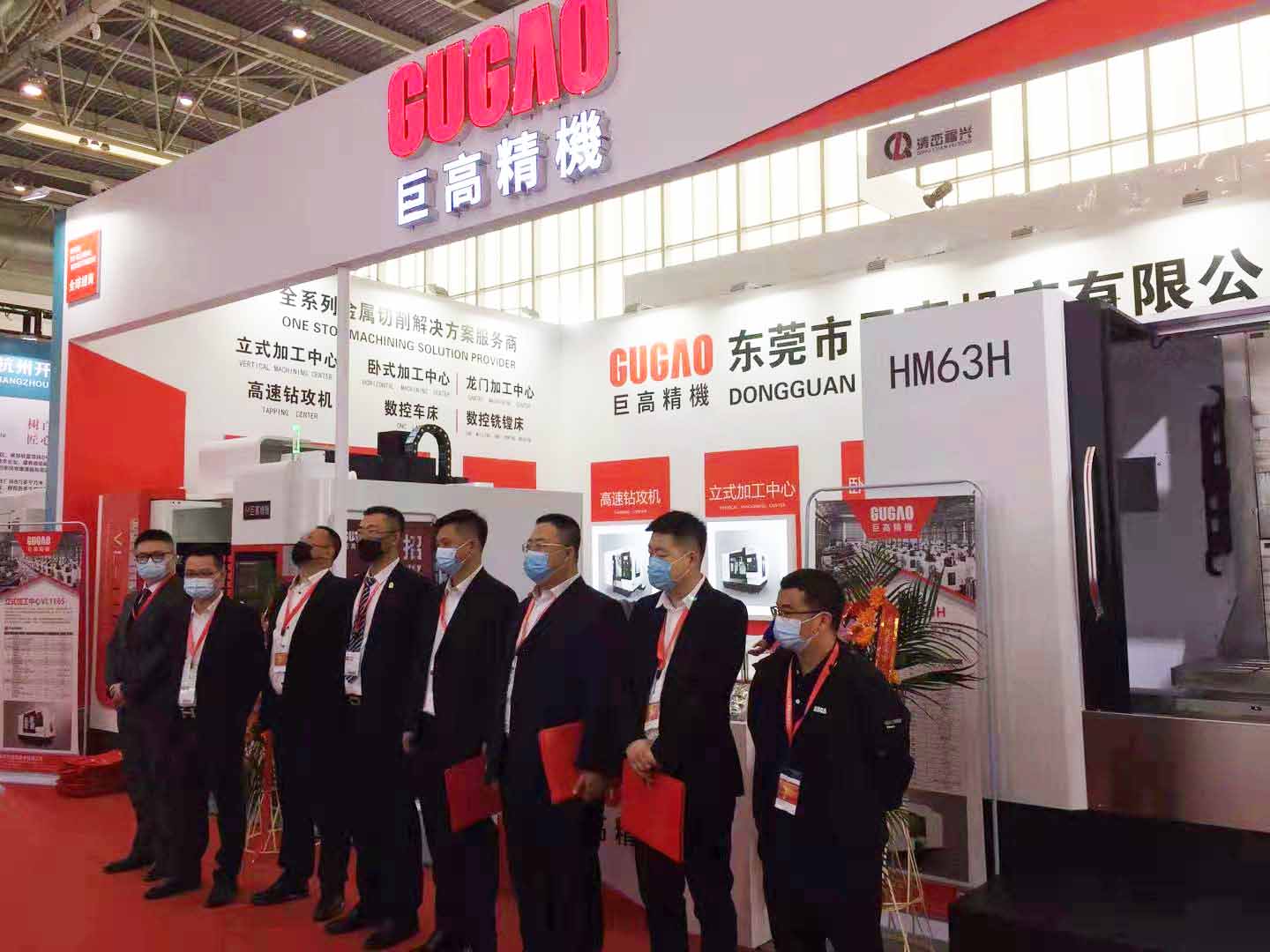 巨高機床(第三站)CIMT2021中國國際機床展 巨高機床(第三站)CIMT2021中國國際機床展