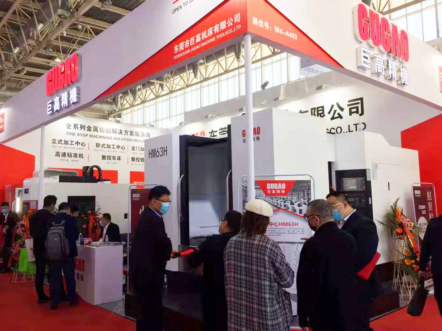 三地連展,巨高機床(第三站)CIMT2021中國國際機床展圓滿結(jié)束!(圖7) 三地連展,巨高機床(第三站)CIMT2021中國國際機床展圓滿結(jié)束!(圖7)