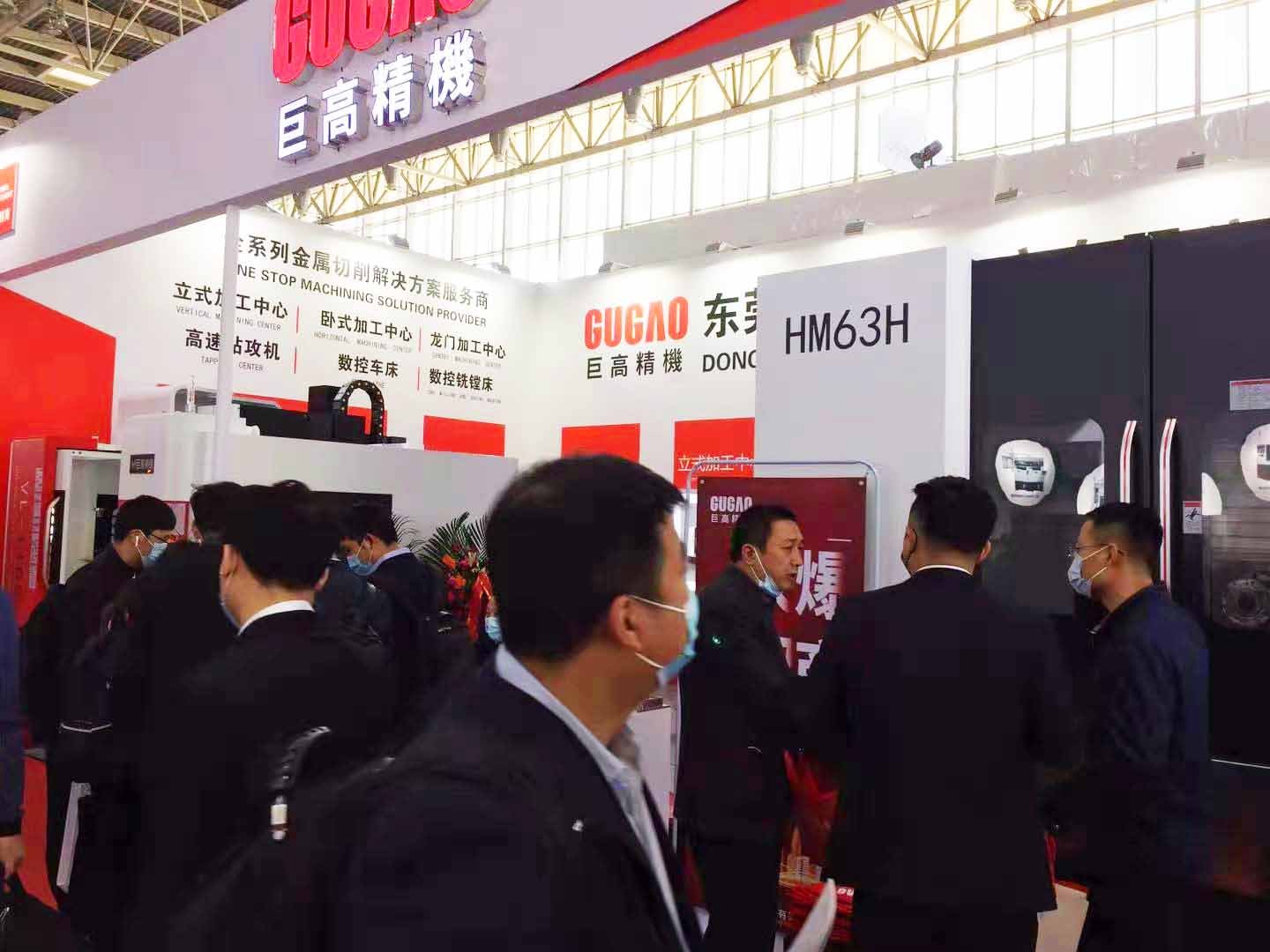 巨高機床(第三站)CIMT2021中國國際機床展 巨高機床(第三站)CIMT2021中國國際機床展