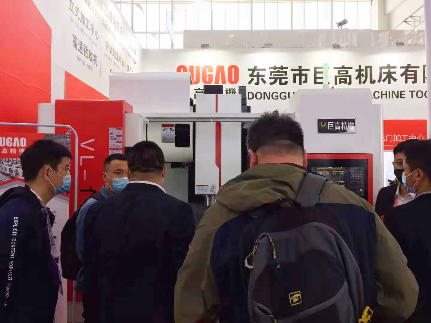 巨高機床(第三站)CIMT2021中國國際機床展 巨高機床(第三站)CIMT2021中國國際機床展